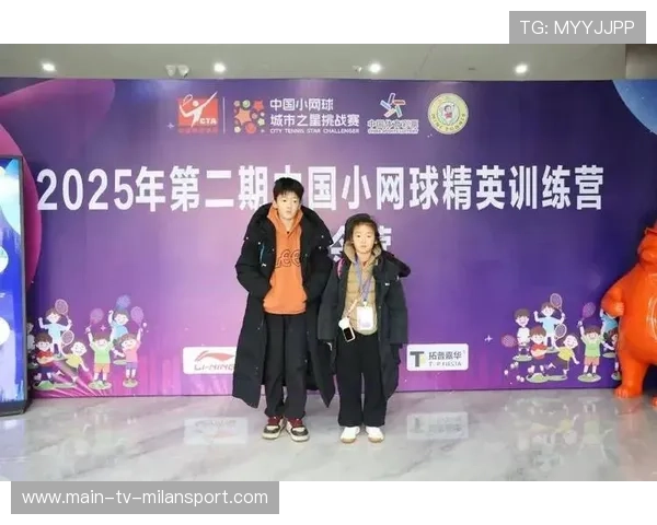 全国小网球精英集训开幕，网球青少年培训班